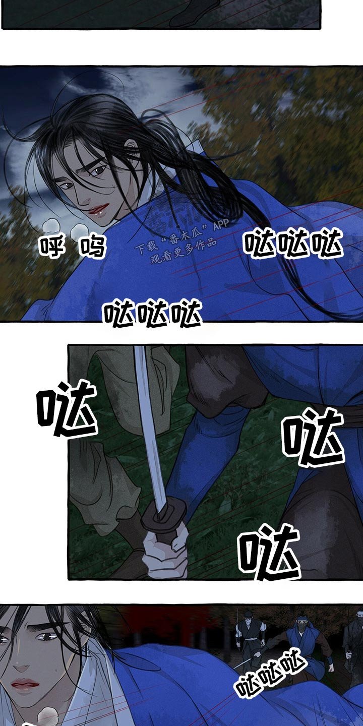第126章：假想