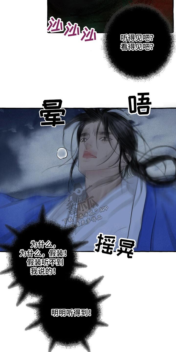 第126章：假想