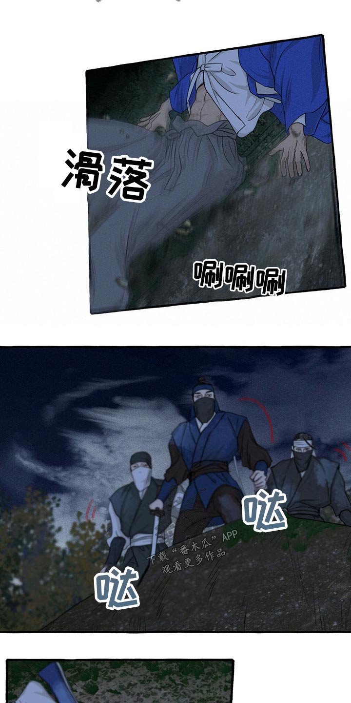 第126章：假想