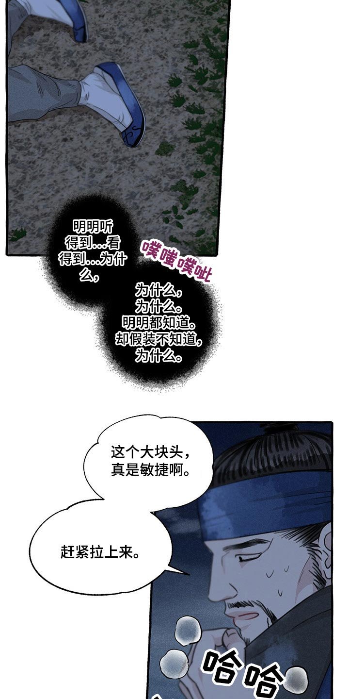 第126章：假想