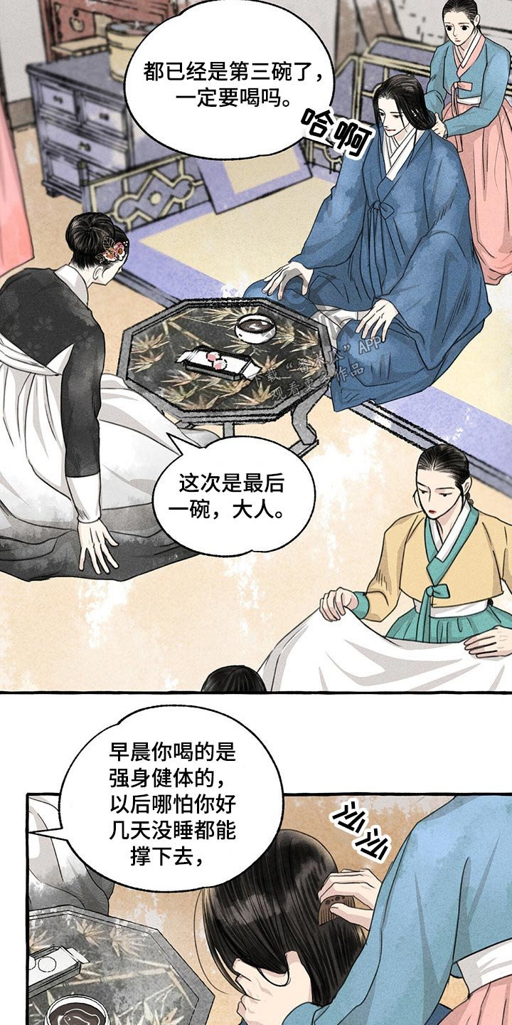 第126章：假想