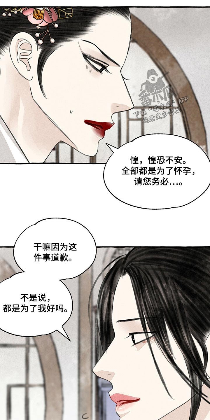 第126章：假想