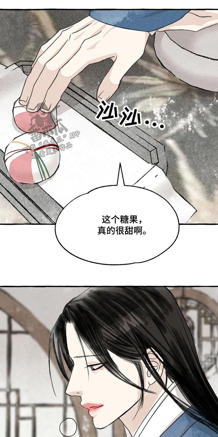 第126章：假想