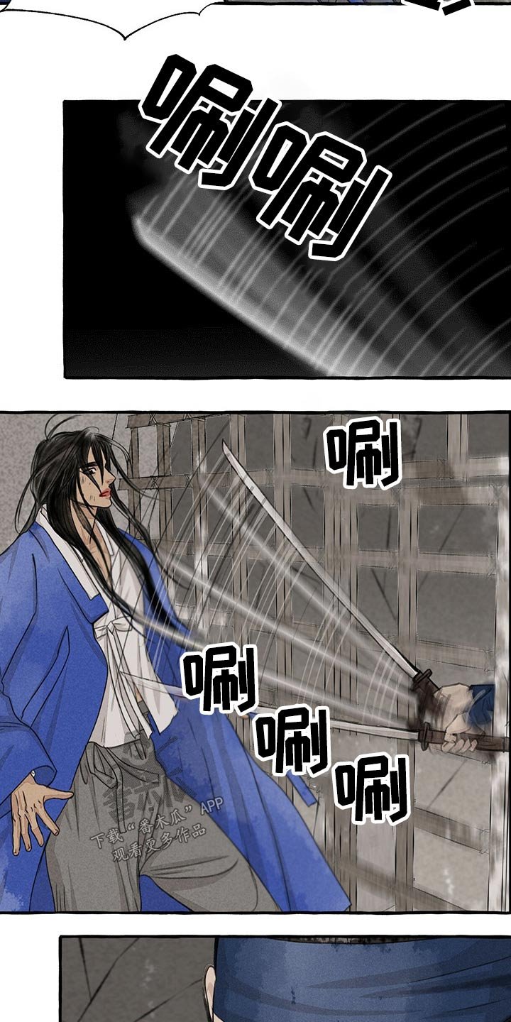 第127章：被抓