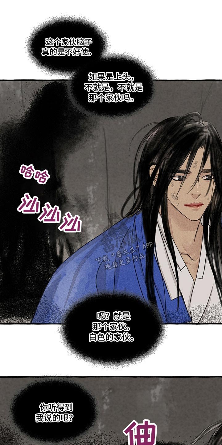 第127章：被抓