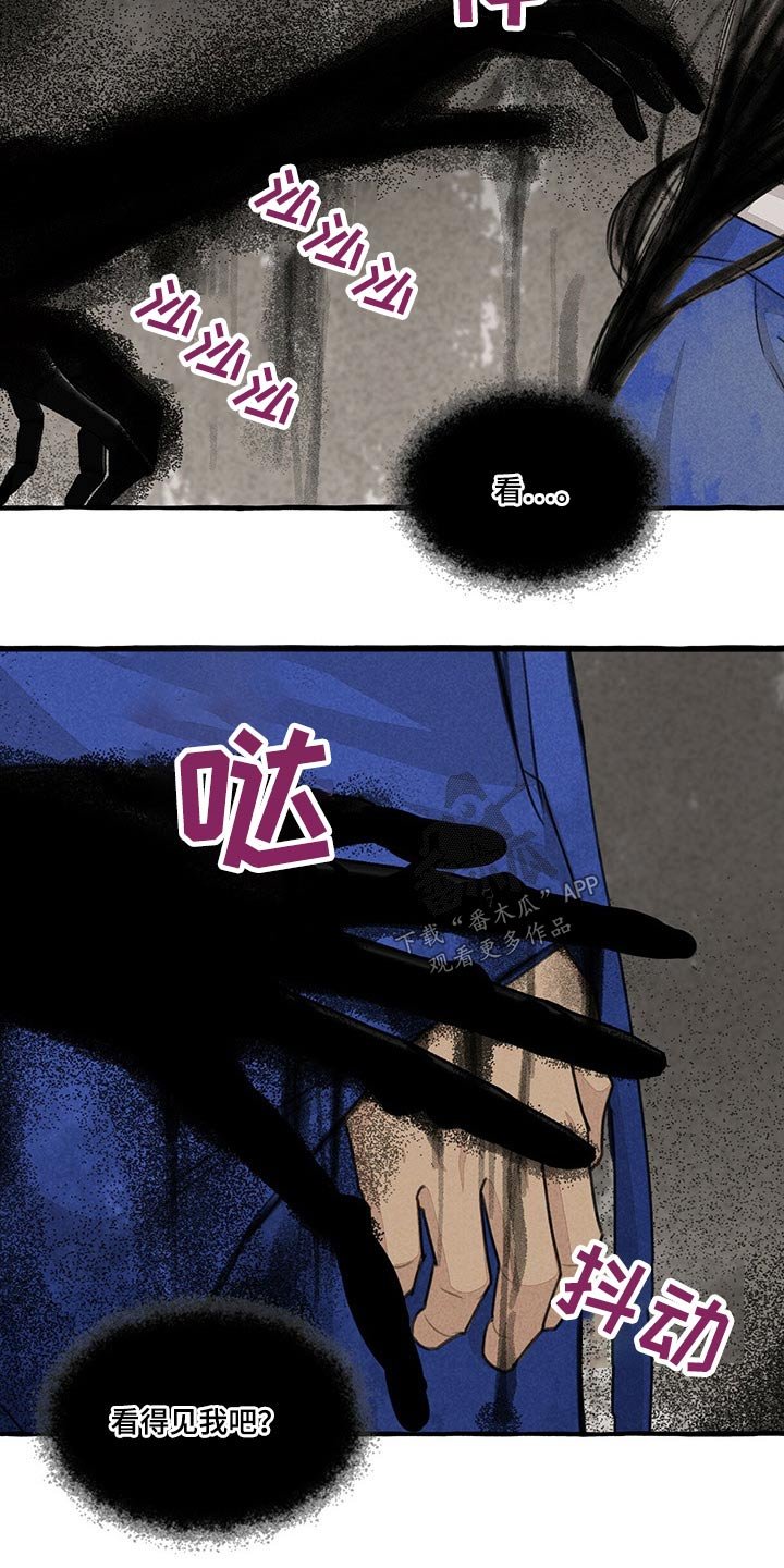 第127章：被抓
