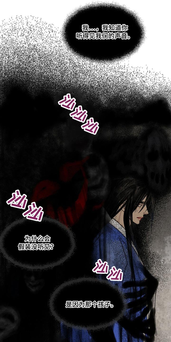 第127章：被抓
