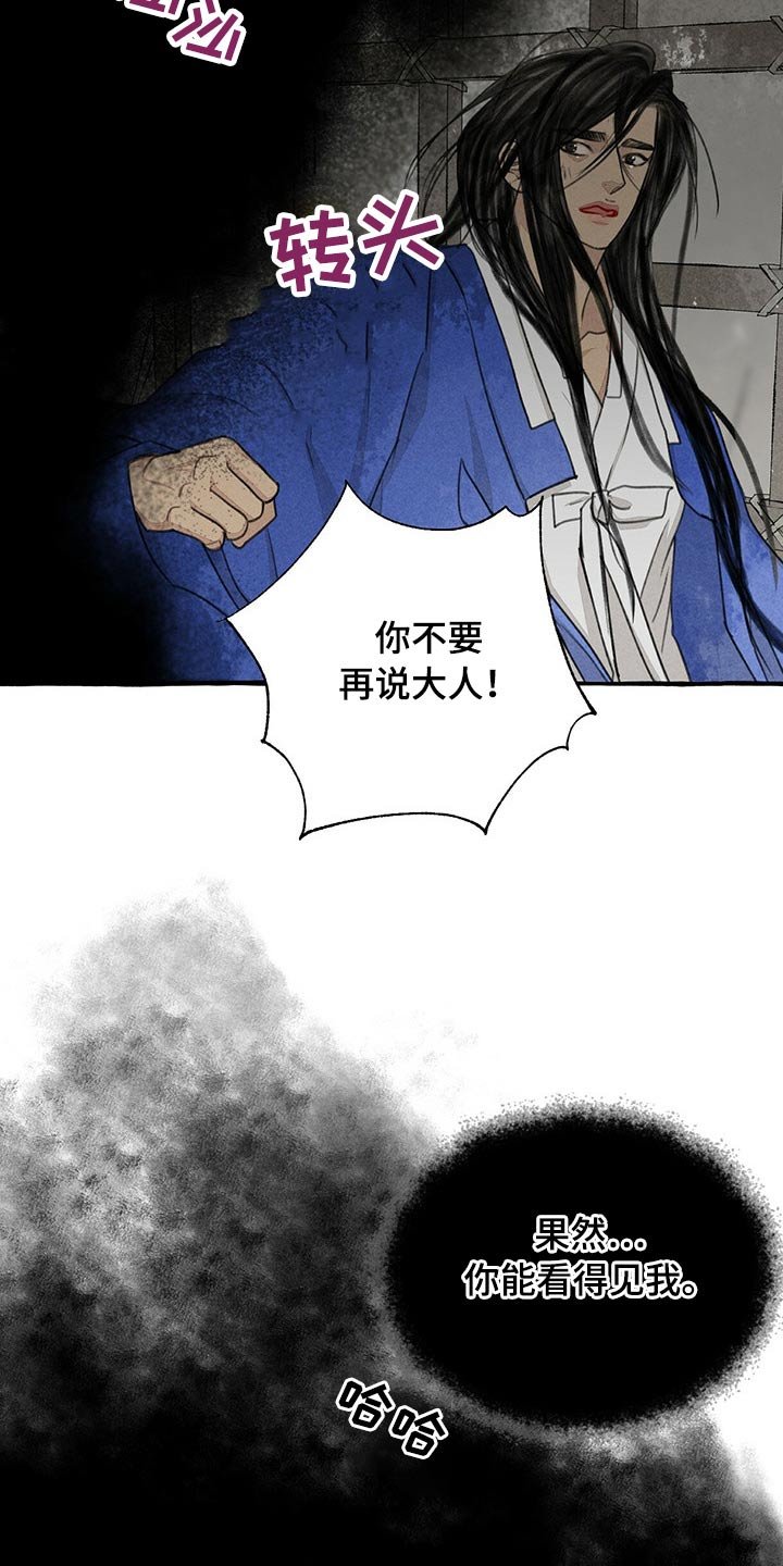 第127章：被抓