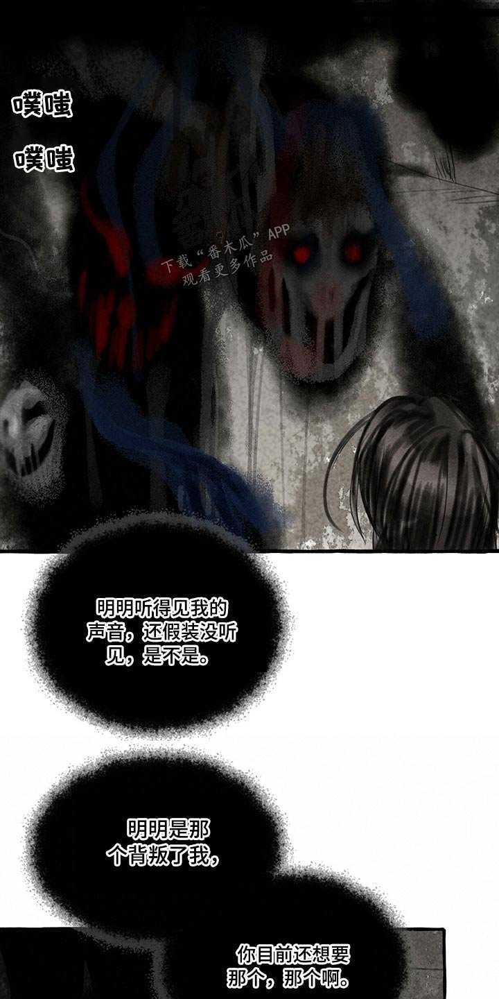 第127章：被抓