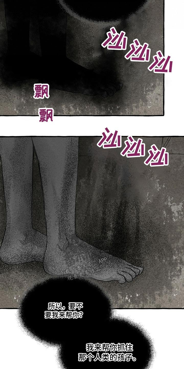 第127章：被抓