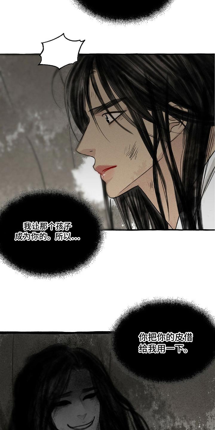第127章：被抓