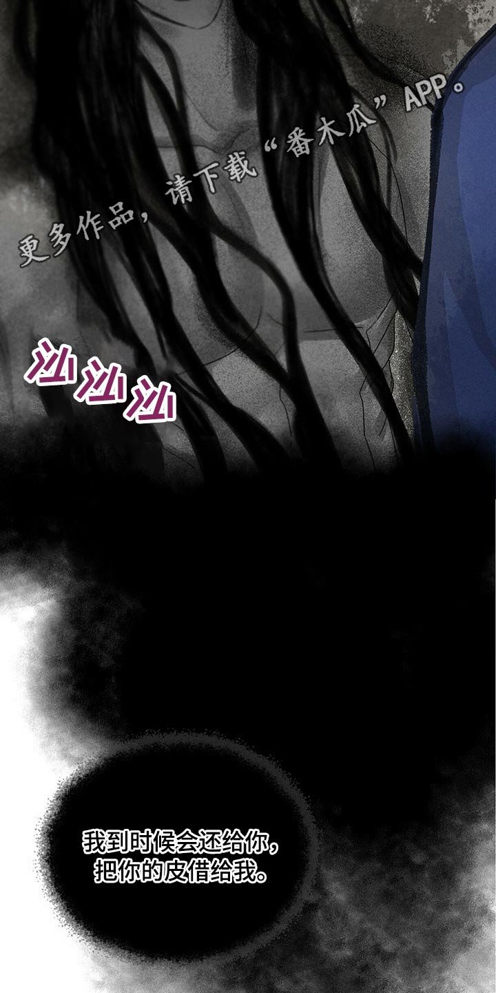 第127章：被抓