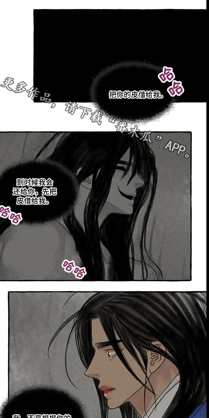 第128章：鬼魂