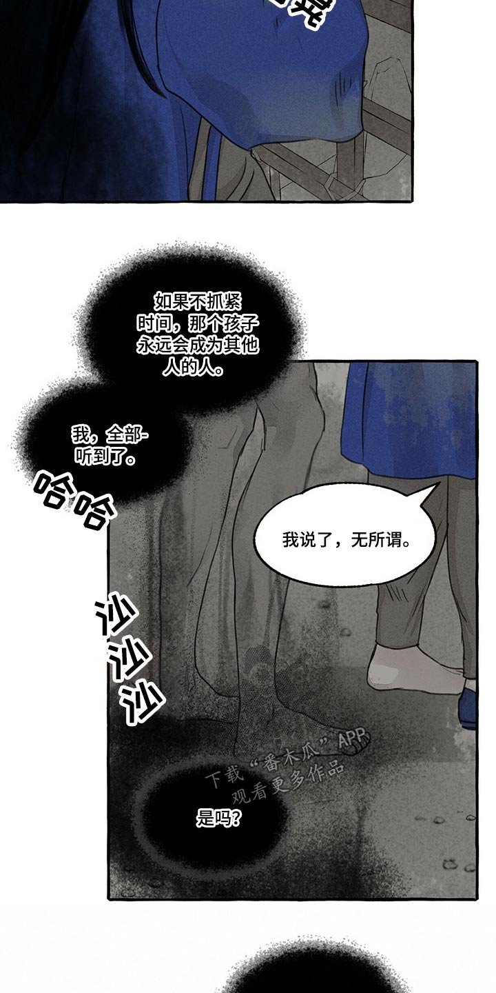第128章：鬼魂