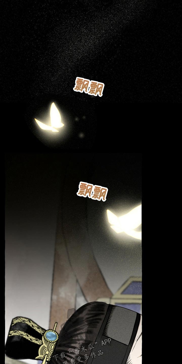第128章：鬼魂