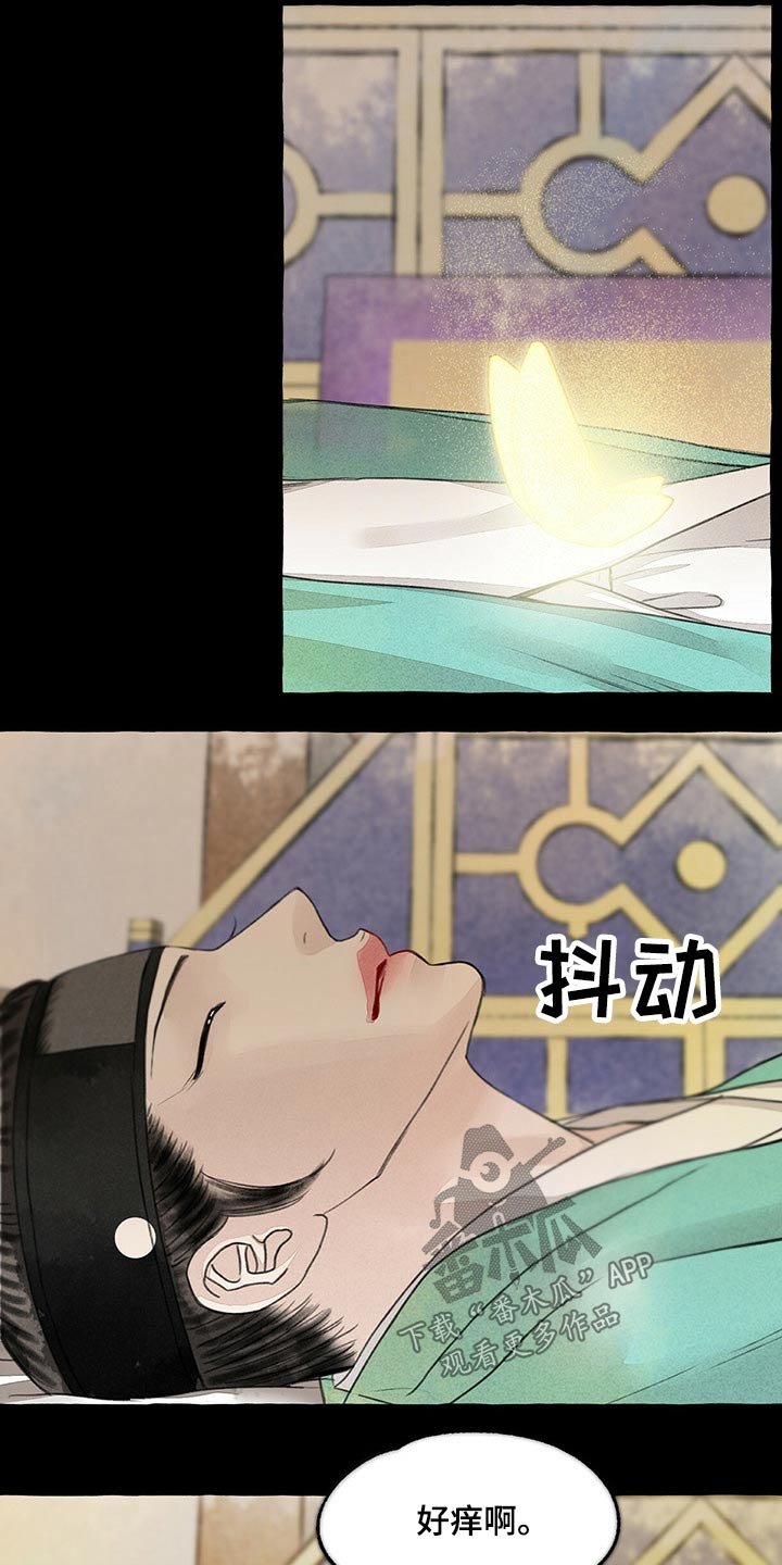 第128章：鬼魂