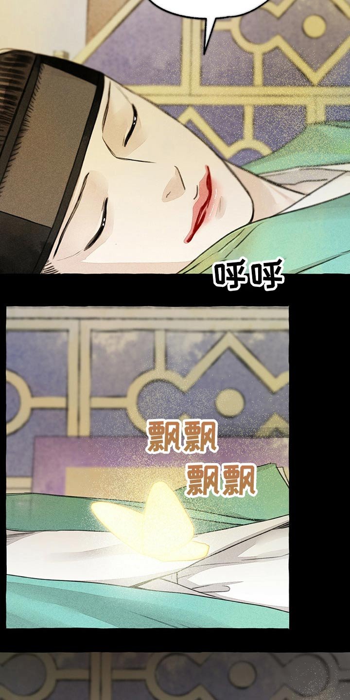 第128章：鬼魂