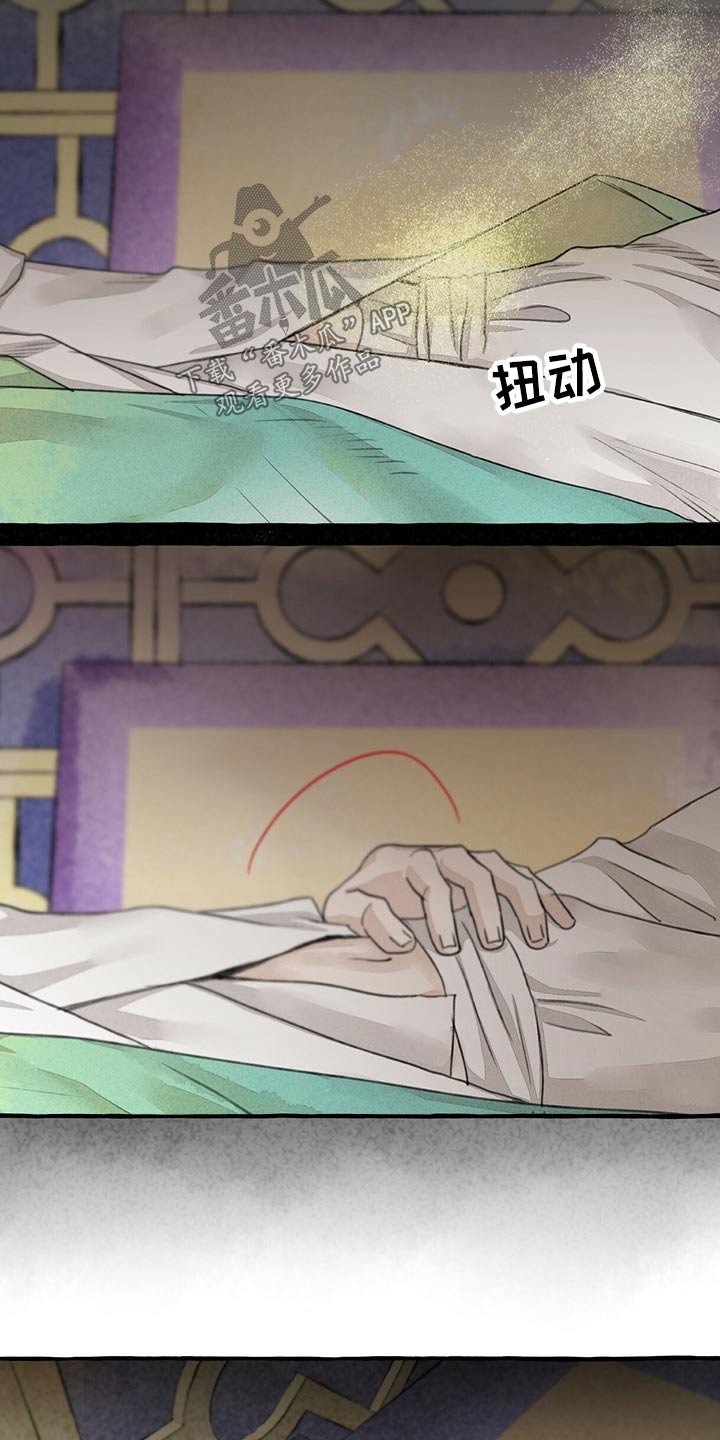 第128章：鬼魂