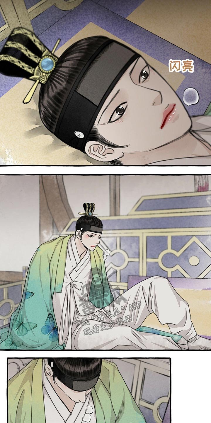第128章：鬼魂