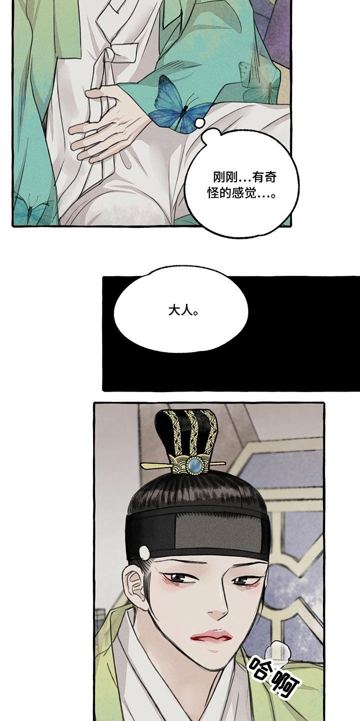 第128章：鬼魂