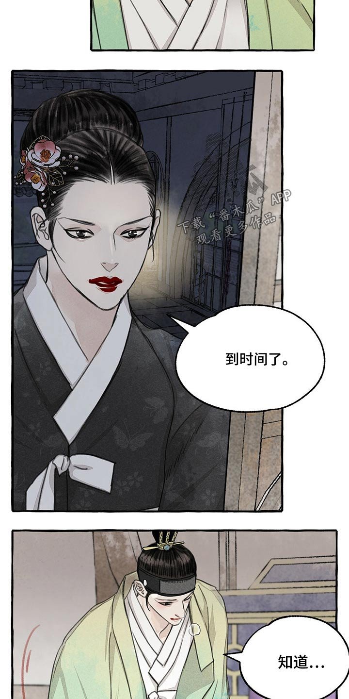 第128章：鬼魂