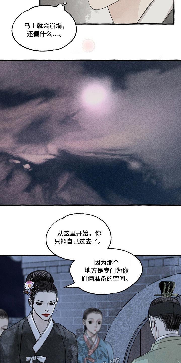 第129章：抢夺