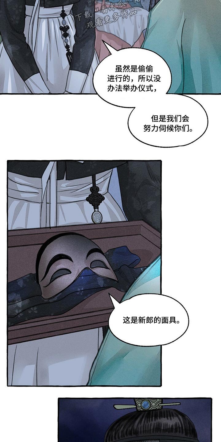 第129章：抢夺
