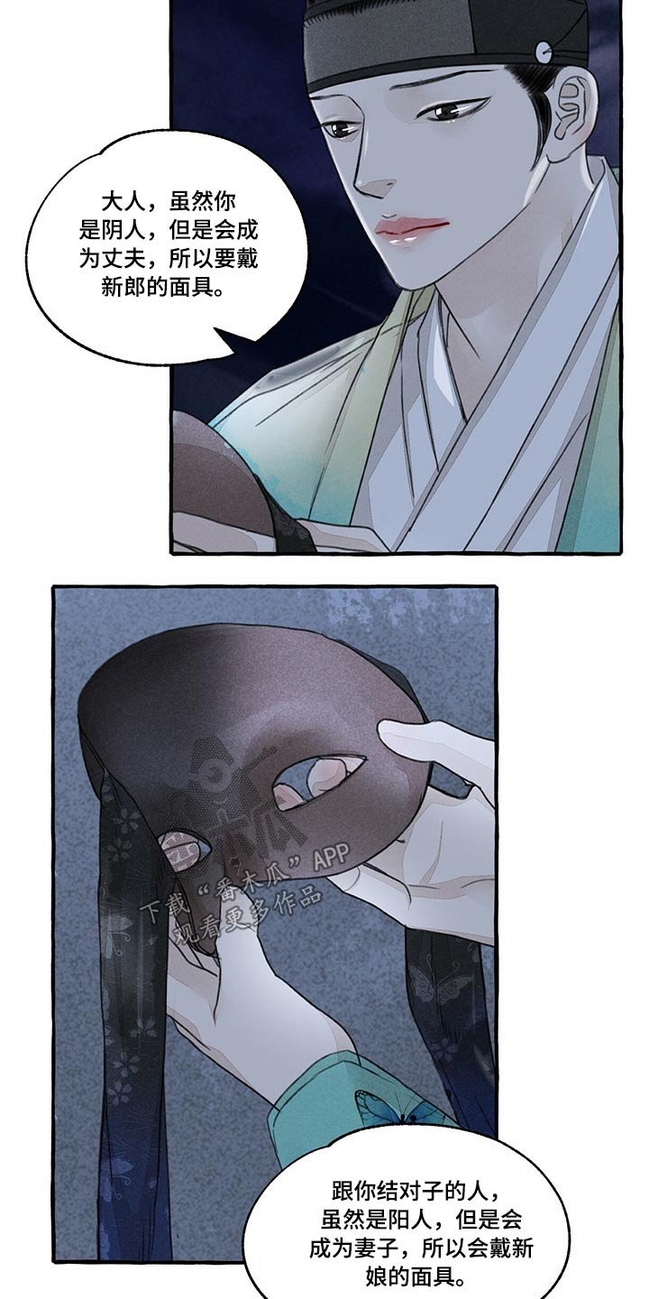 第129章：抢夺