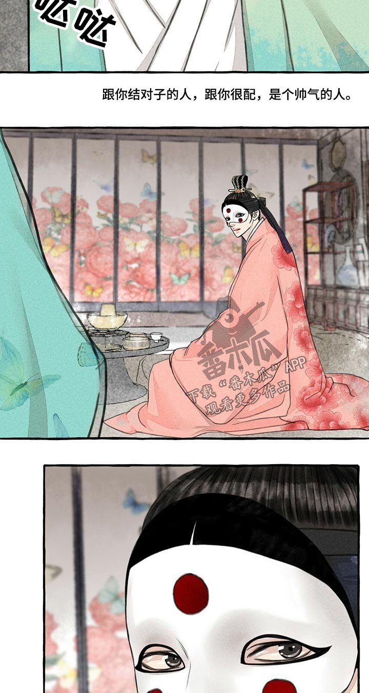 第129章：抢夺