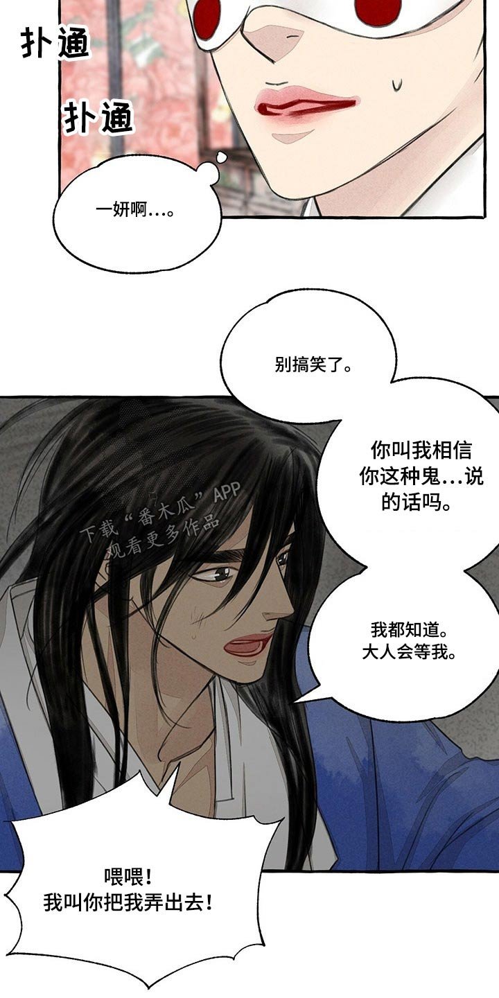 第129章：抢夺