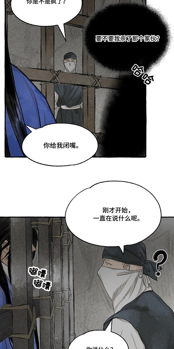 第129章：抢夺