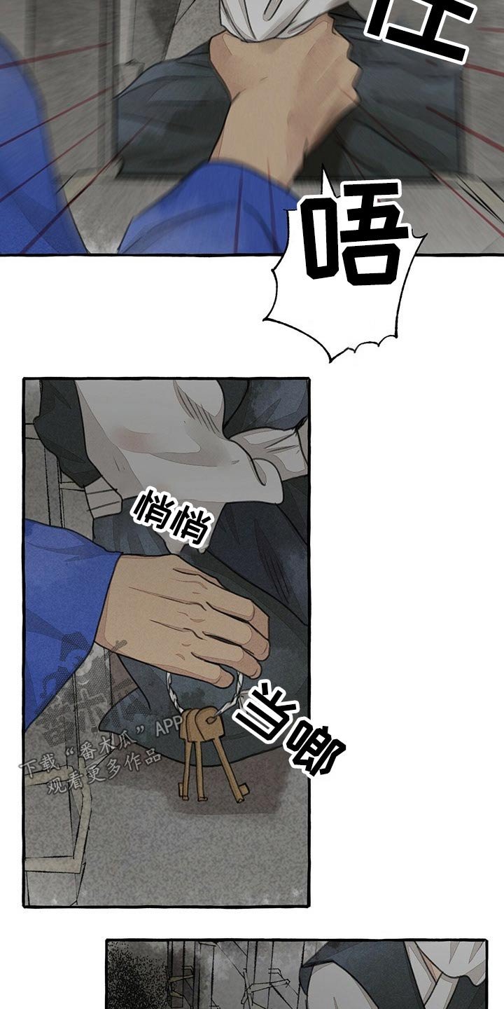 第129章：抢夺