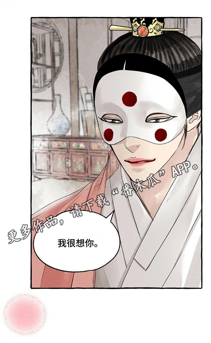 第129章：抢夺