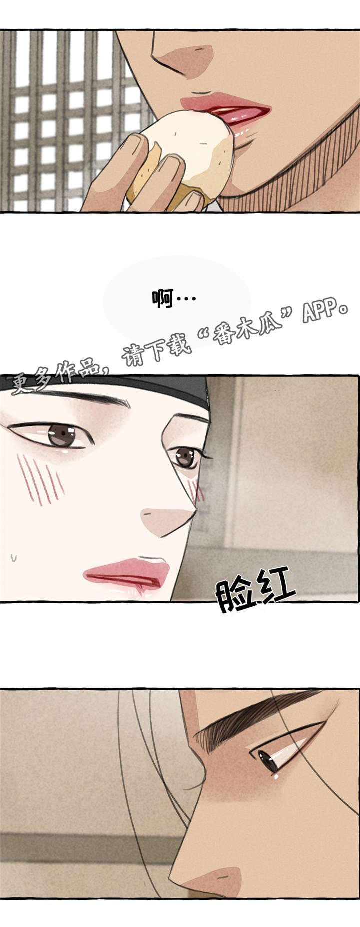第13章：告别