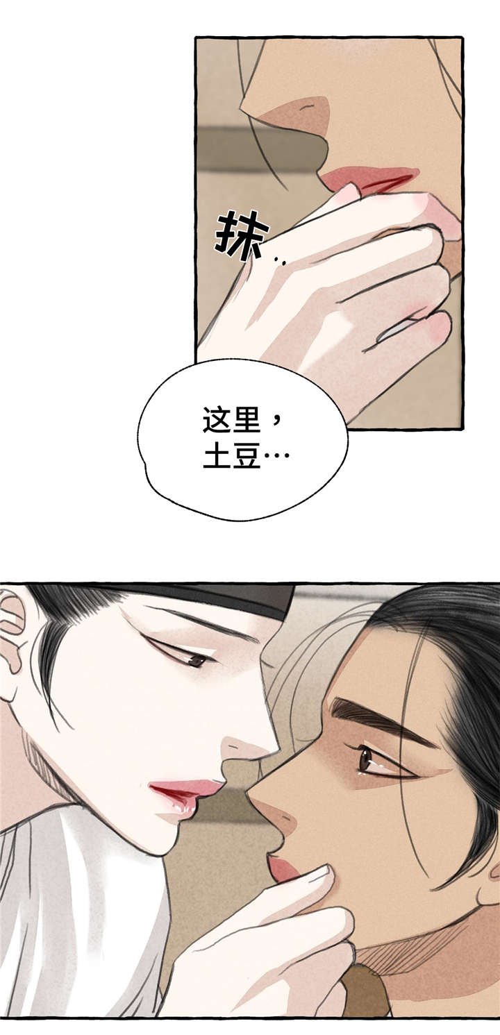 第13章：告别
