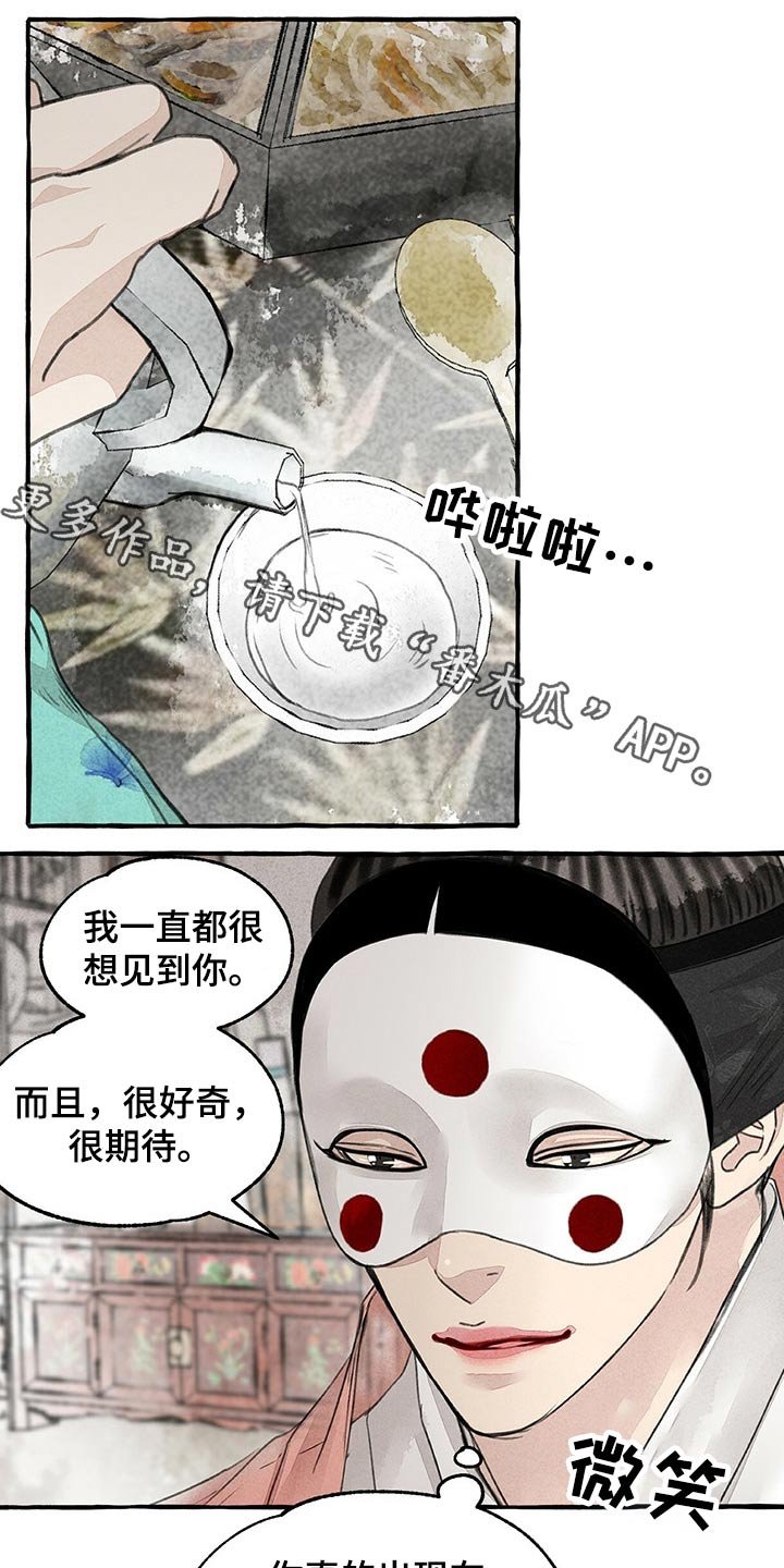 第130章：肚子疼