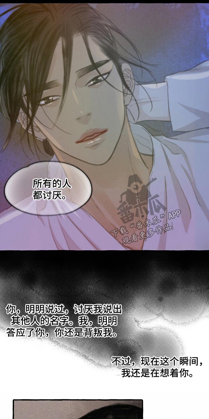第130章：肚子疼