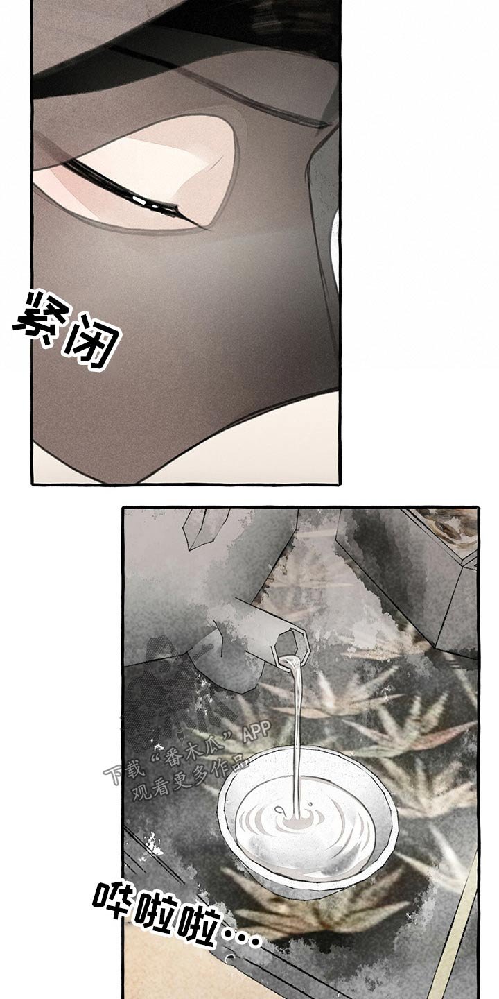 第130章：肚子疼
