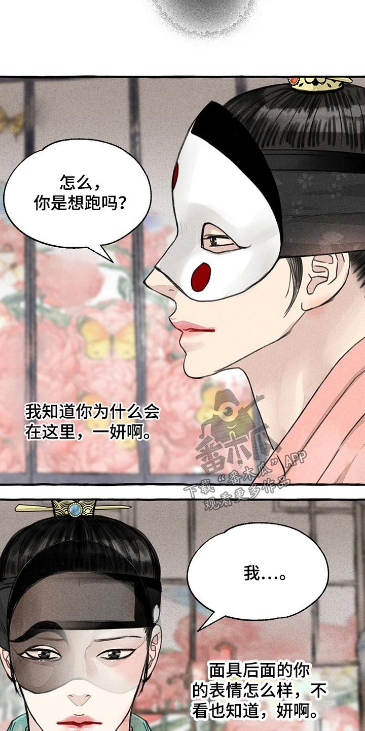 第130章：肚子疼