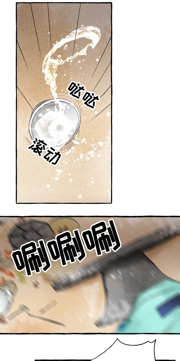 第130章：肚子疼