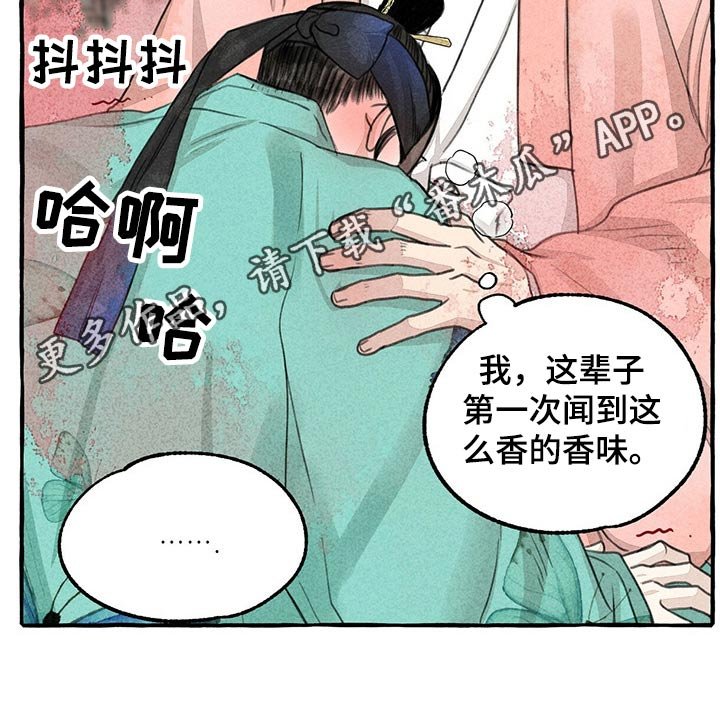 第130章：肚子疼