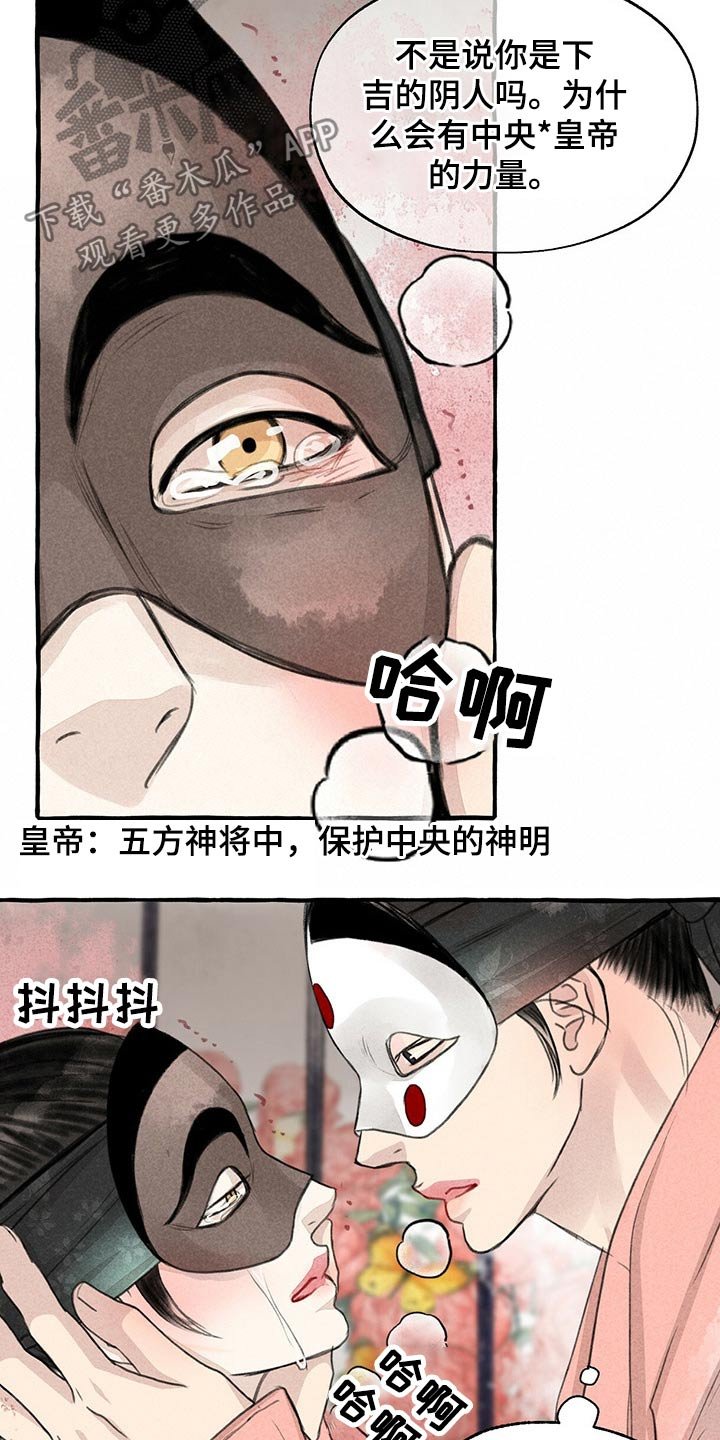 第131章：亲自出马