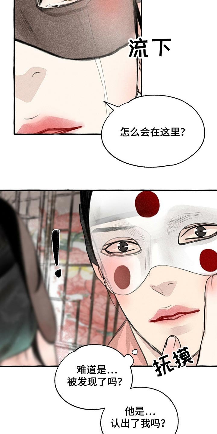 第131章：亲自出马