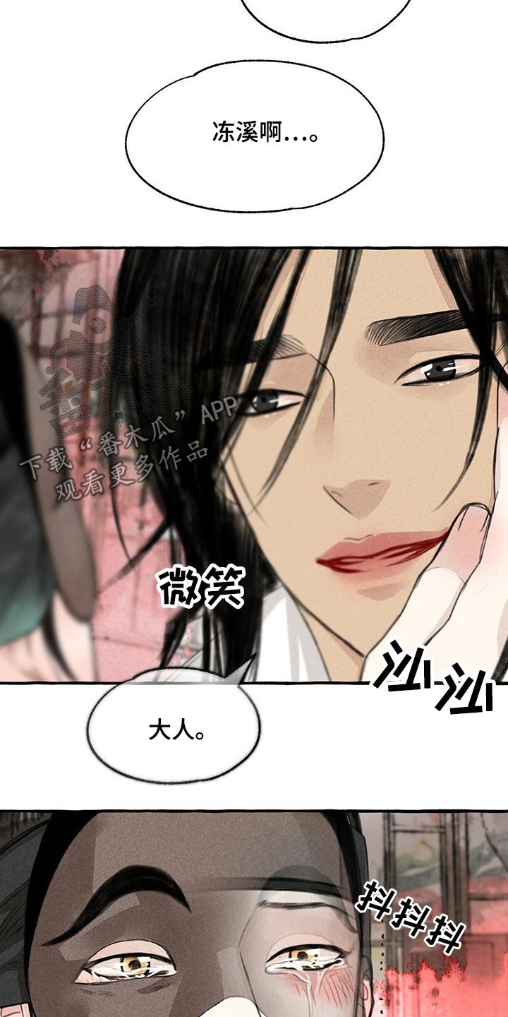 第131章：亲自出马