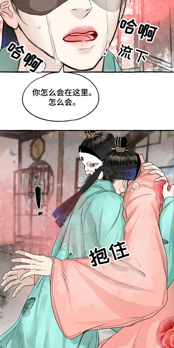 第131章：亲自出马