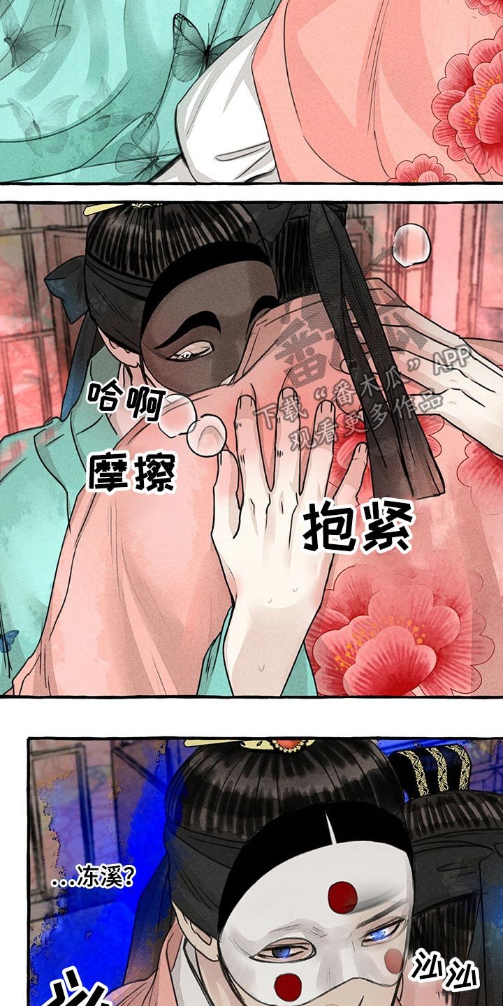 第131章：亲自出马