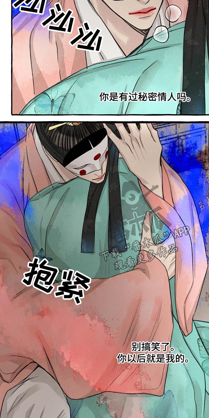 第131章：亲自出马