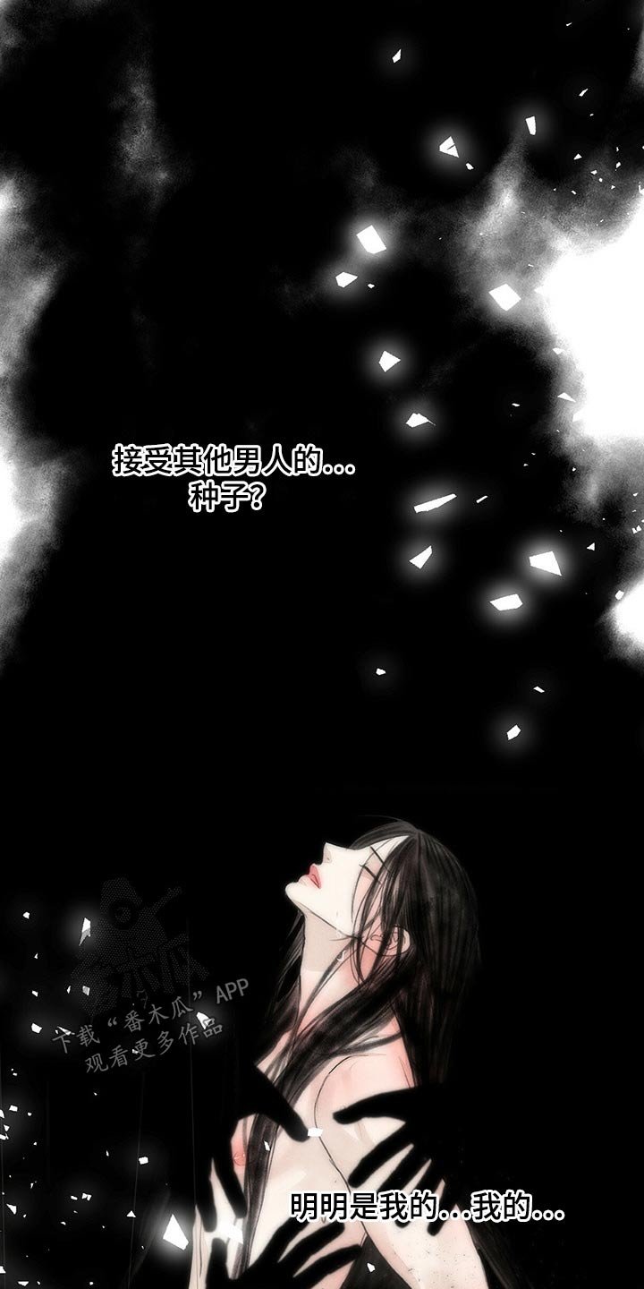 第132章：抓住