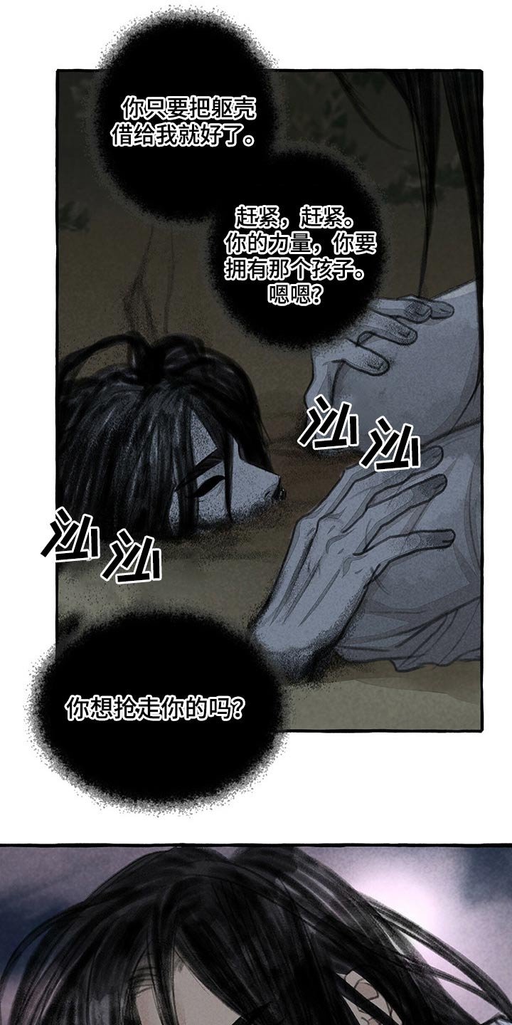 第132章：抓住