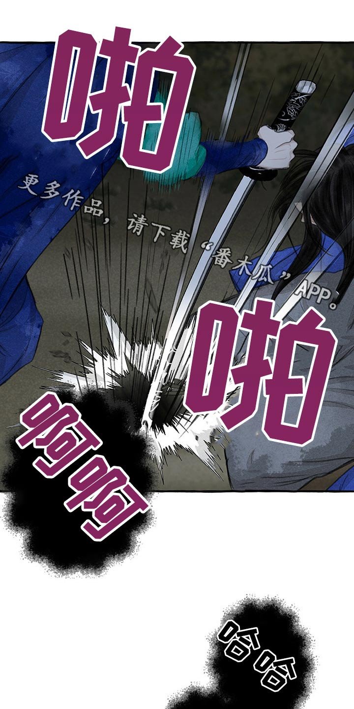 第133章：附身